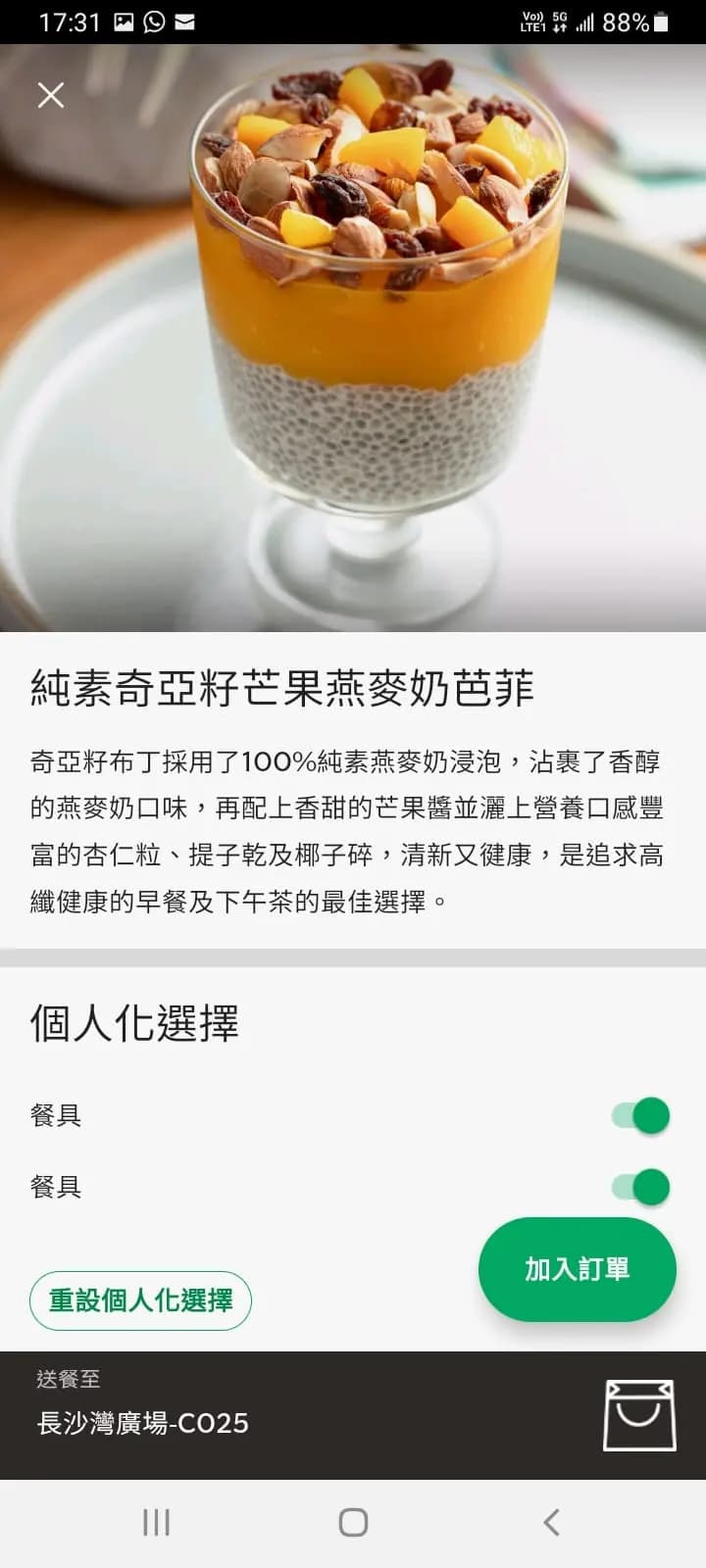 星巴克咖啡 photo 6