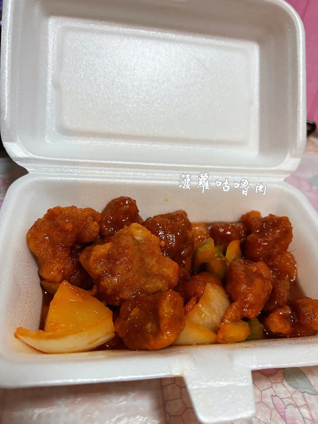 佳記美食 (新安大樓) photo 4