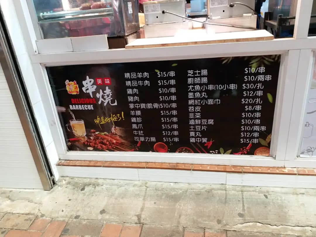 友源美食 photo 2