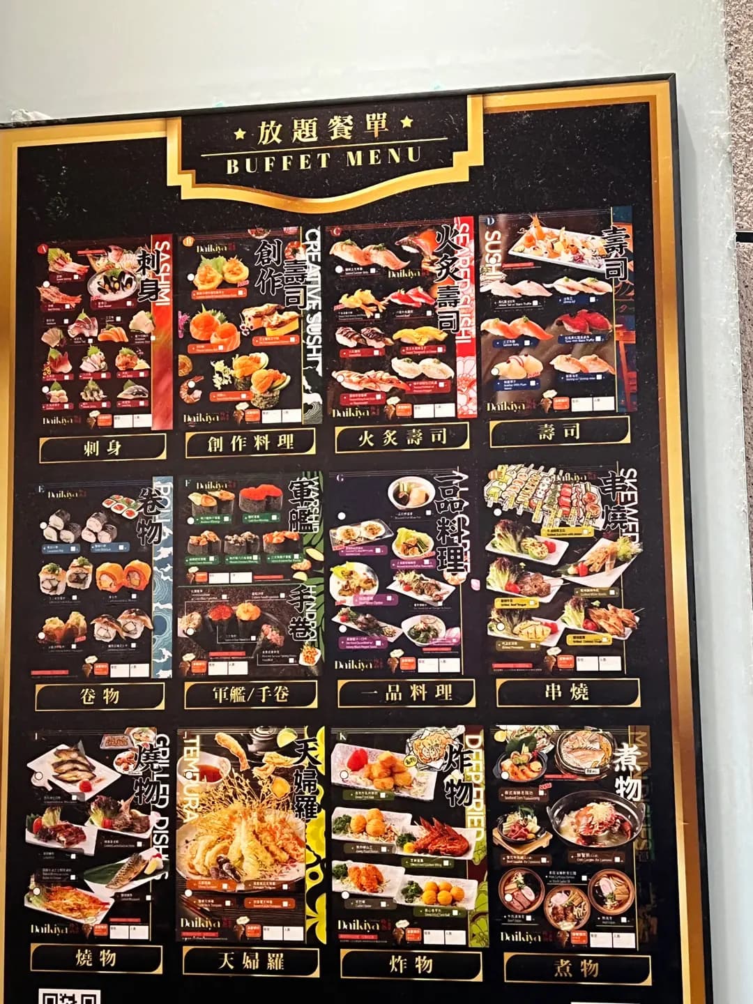 極尚大喜屋 (鱷魚恤中心) photo 4