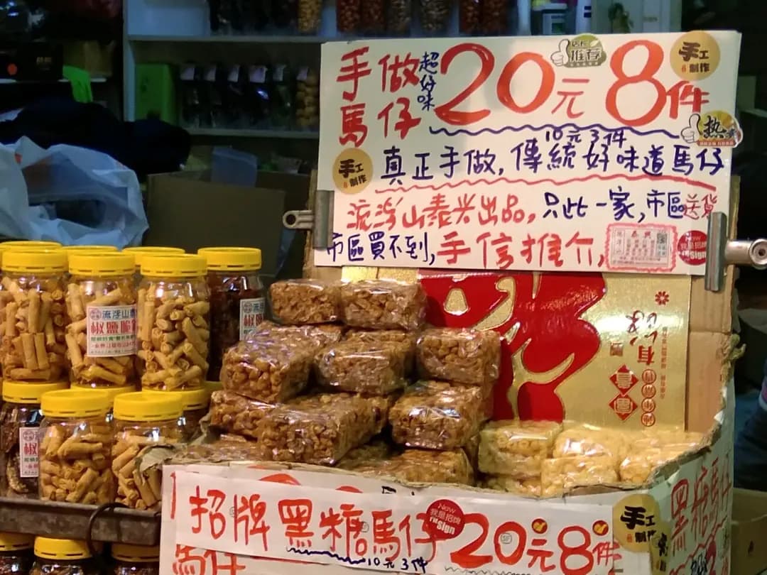 泰興餅店 photo 8