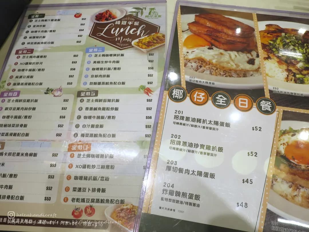 椰仔冰室 photo 8