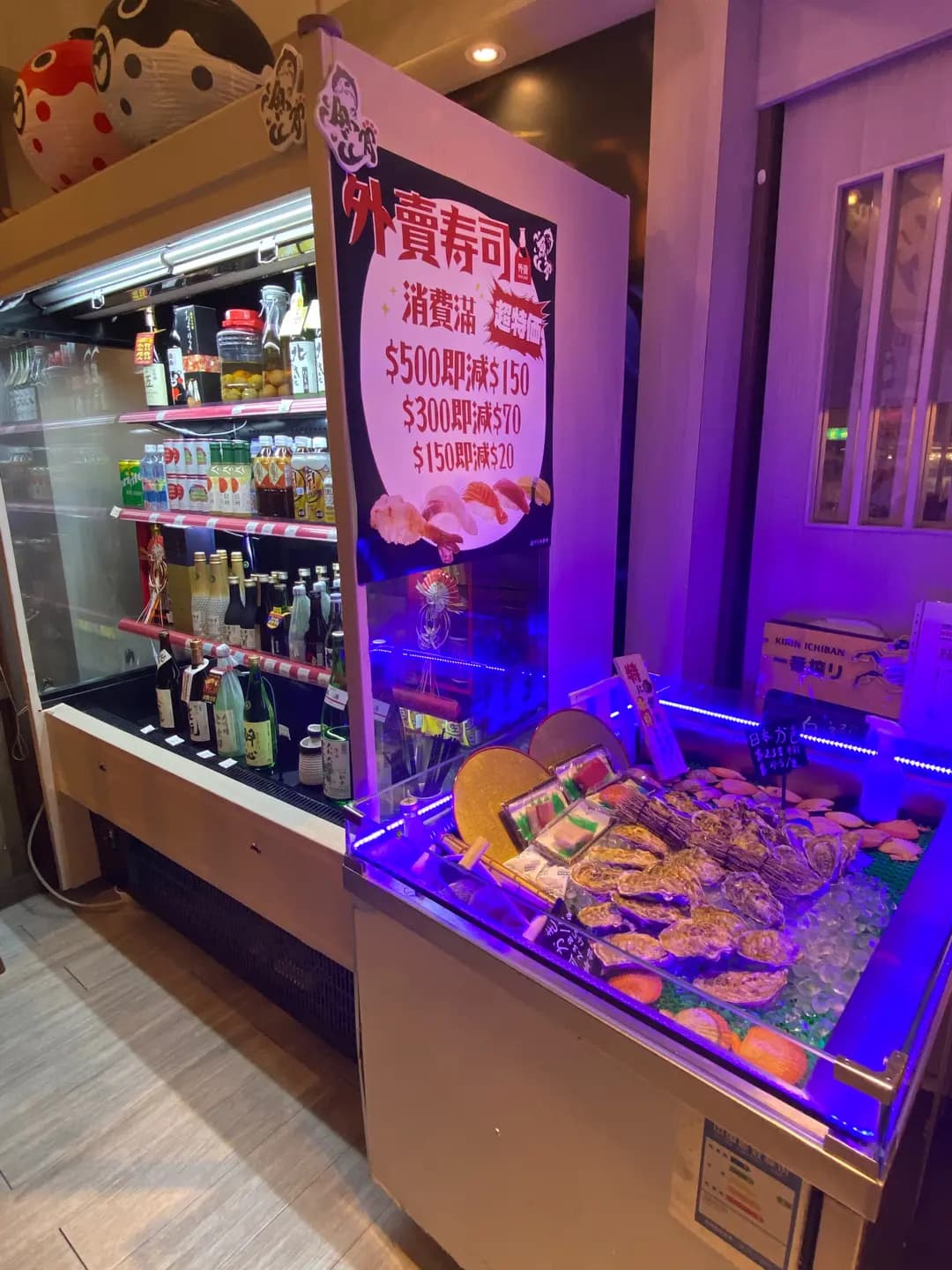 漁初．魚丼 photo 5