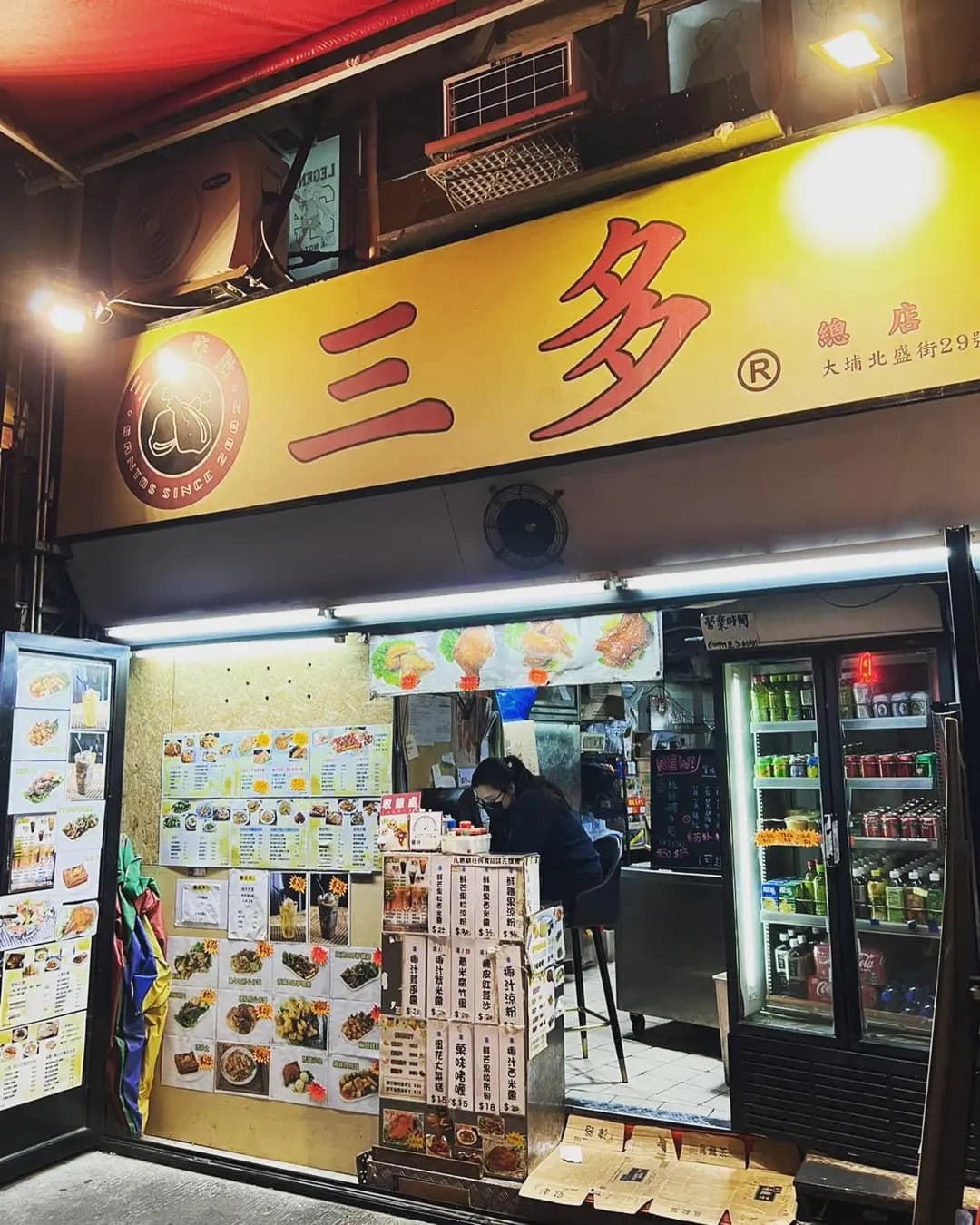 三多 photo 5