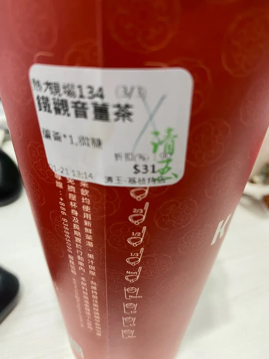 清玉 (香港工業中心A座) photo 5