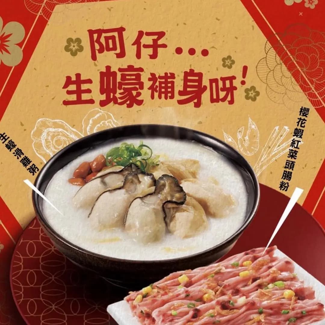 一粥麵 (黃埔天地奇妙坊(第1期)) photo 5