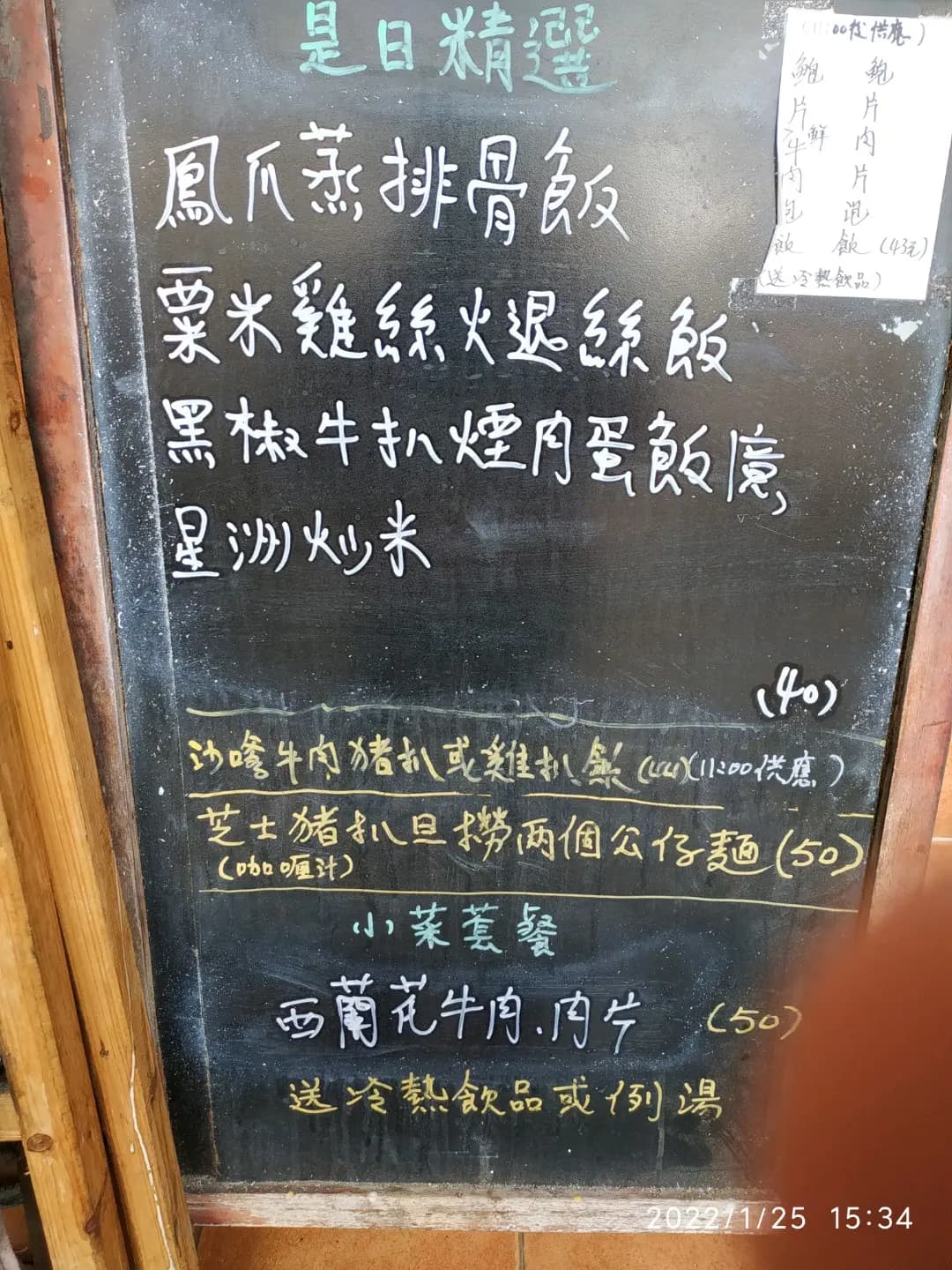 金成茶餐廳 photo 6