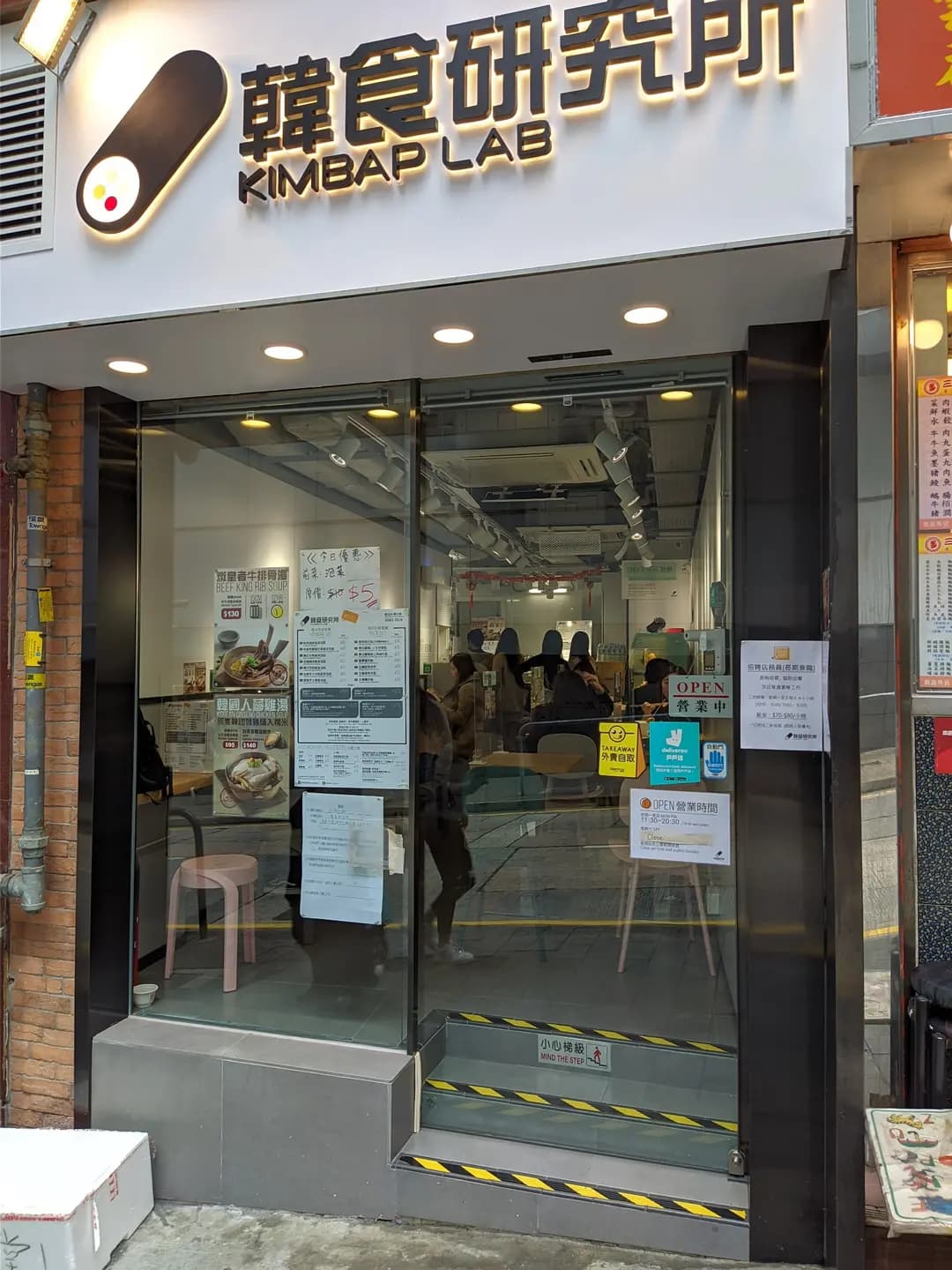 韓食研究所 photo 1