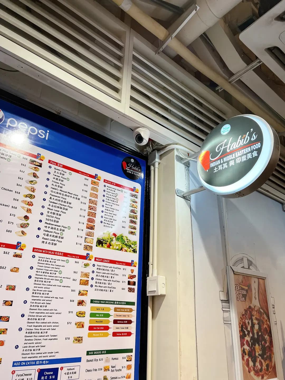 哈比斯燒肉串和咖哩 (鴻圖中心) photo 1