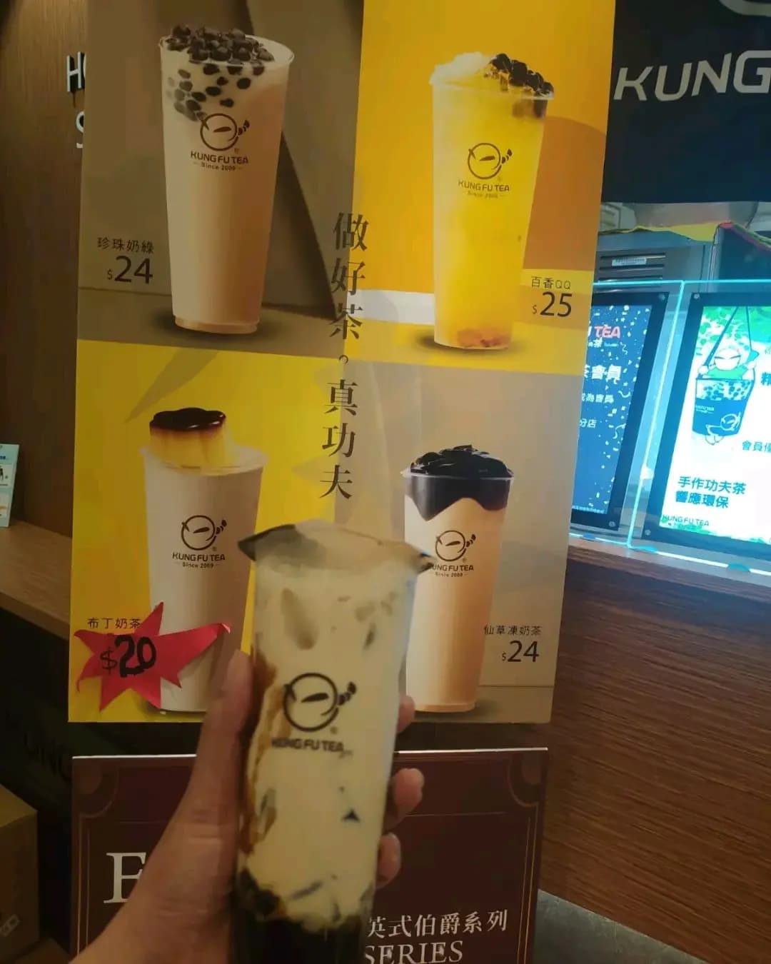 手作功夫茶 (葵芳廣場) photo 3