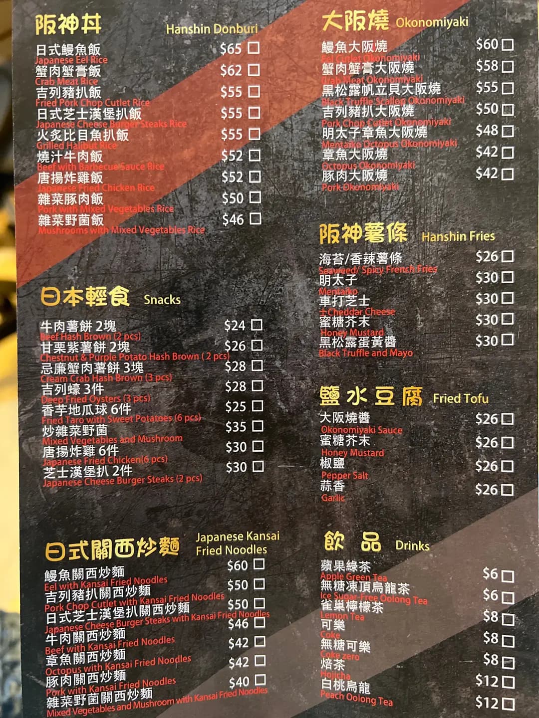 阪神 photo 5
