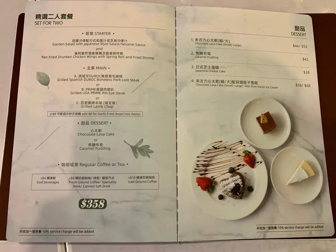 第八站咖啡廳 photo 2