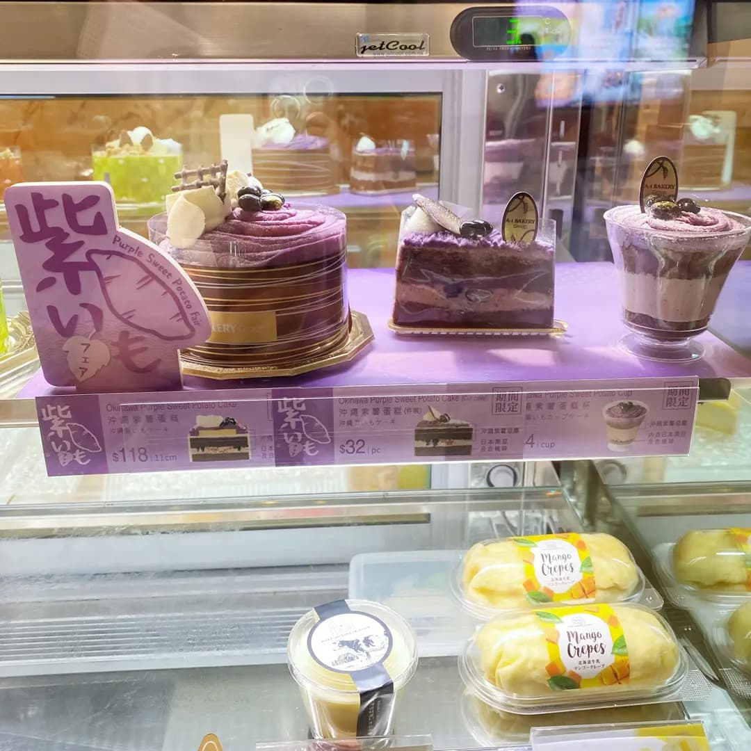英王麵包店 photo 7