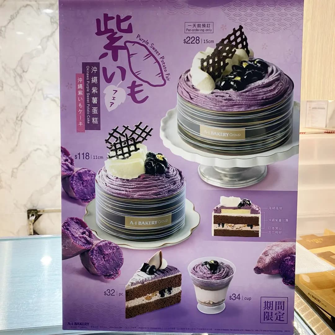 英王麵包店 photo 8