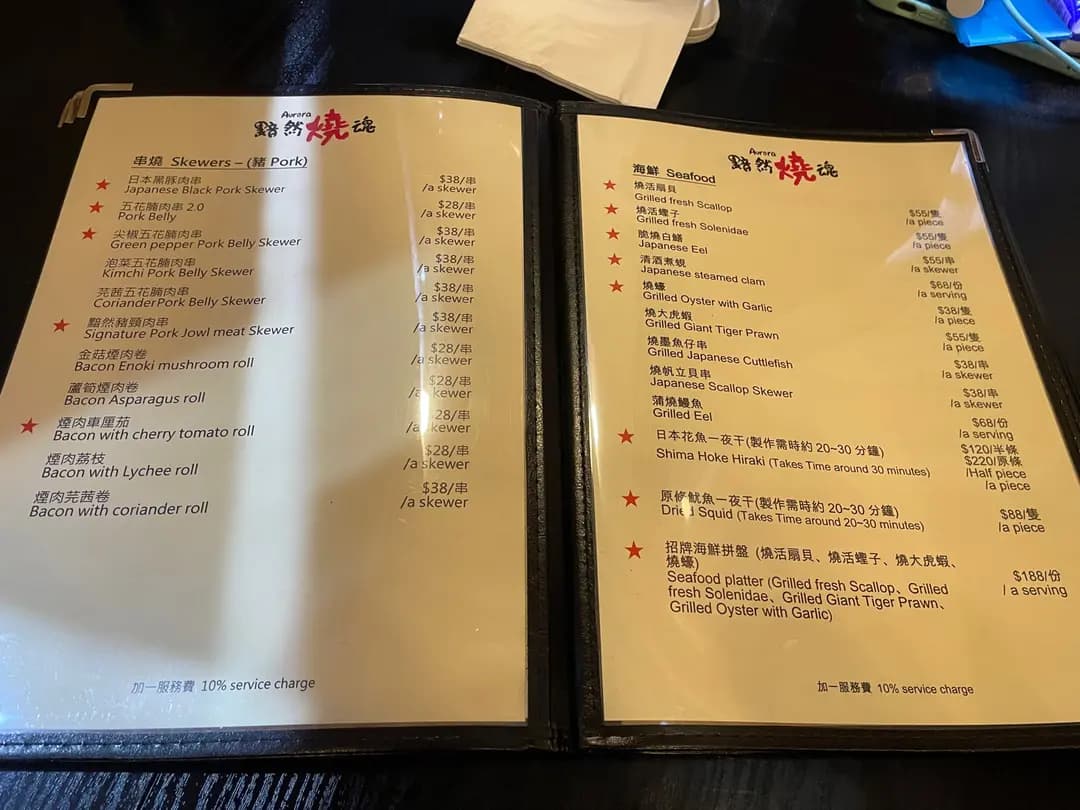 黯然燒魂 photo 3
