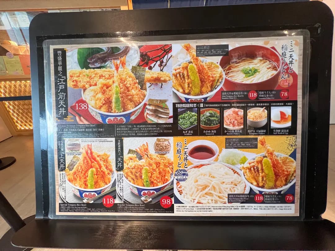 金子半之助 (東薈城名店倉) photo 6