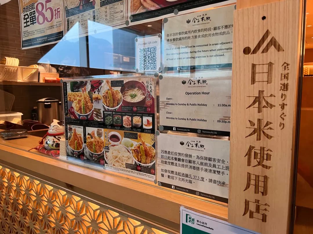 金子半之助 (東薈城名店倉) photo 7