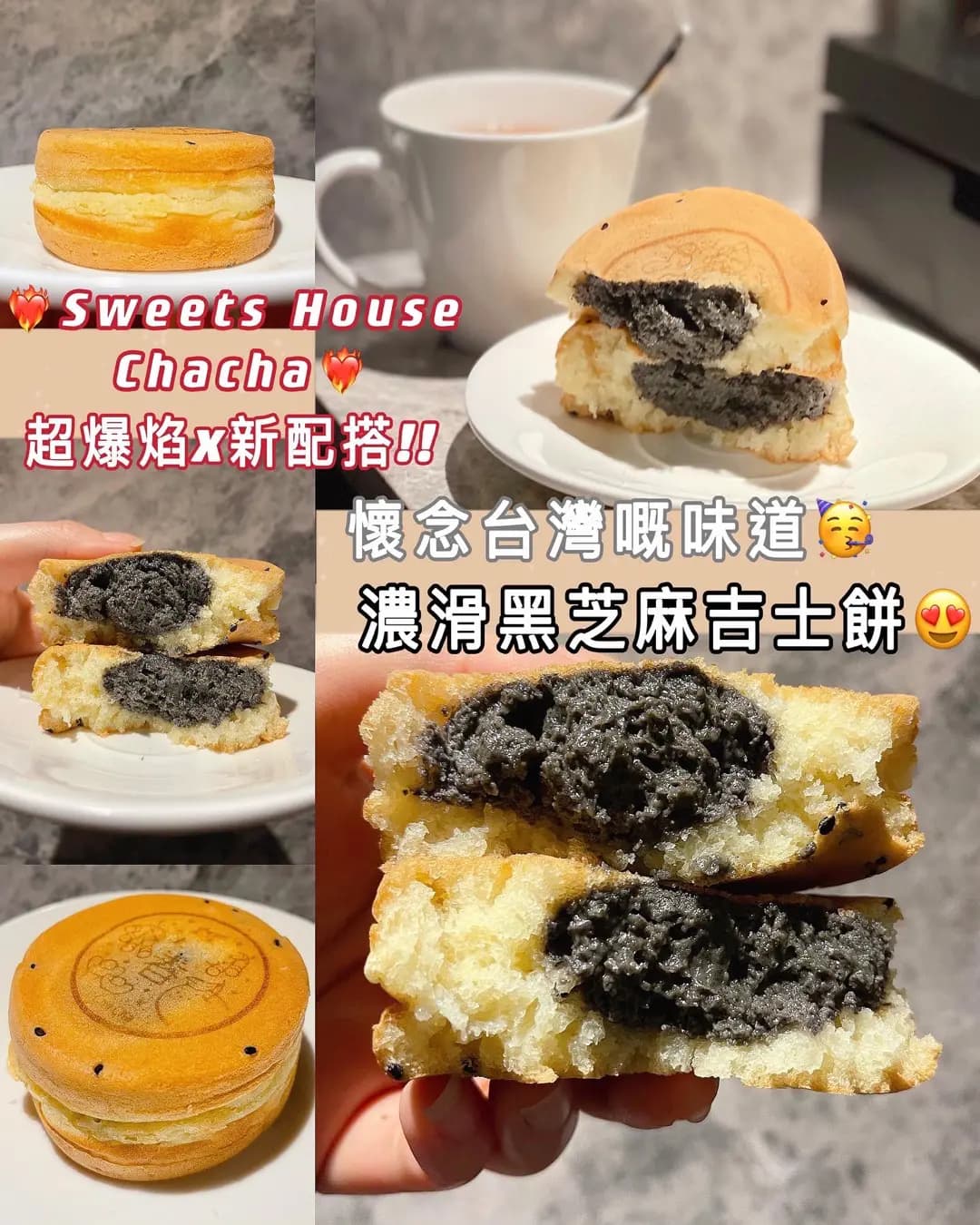 Sweets House Cha Cha photo 4