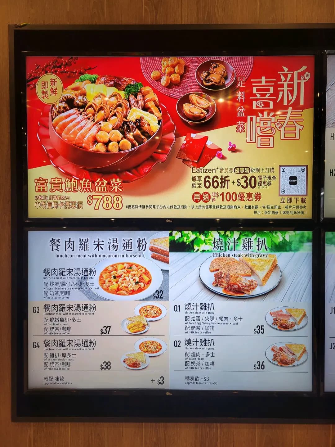 美心MX (半山壹號) photo 4