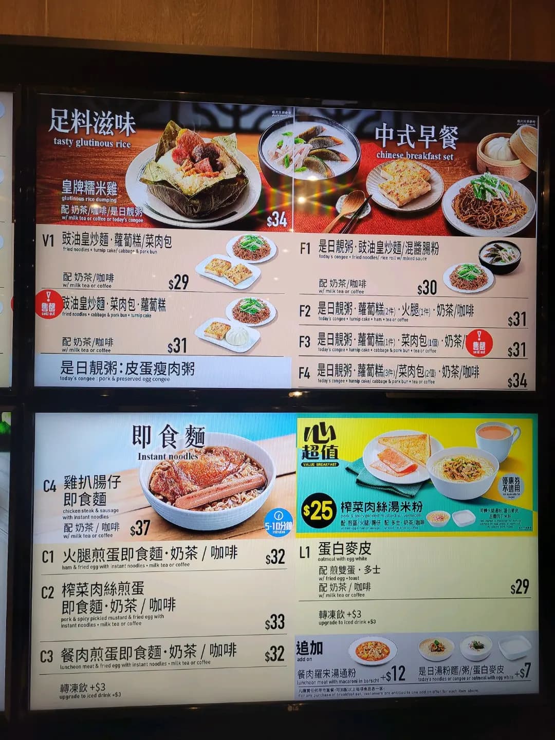 美心MX (半山壹號) photo 5