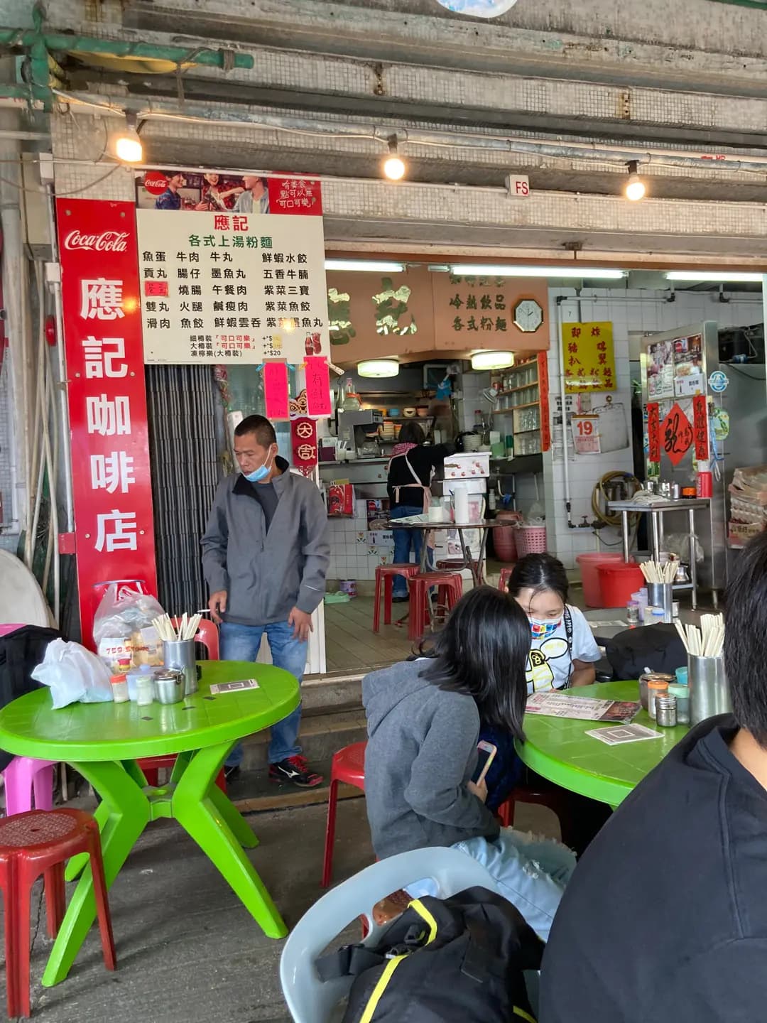應記大排檔 photo 7