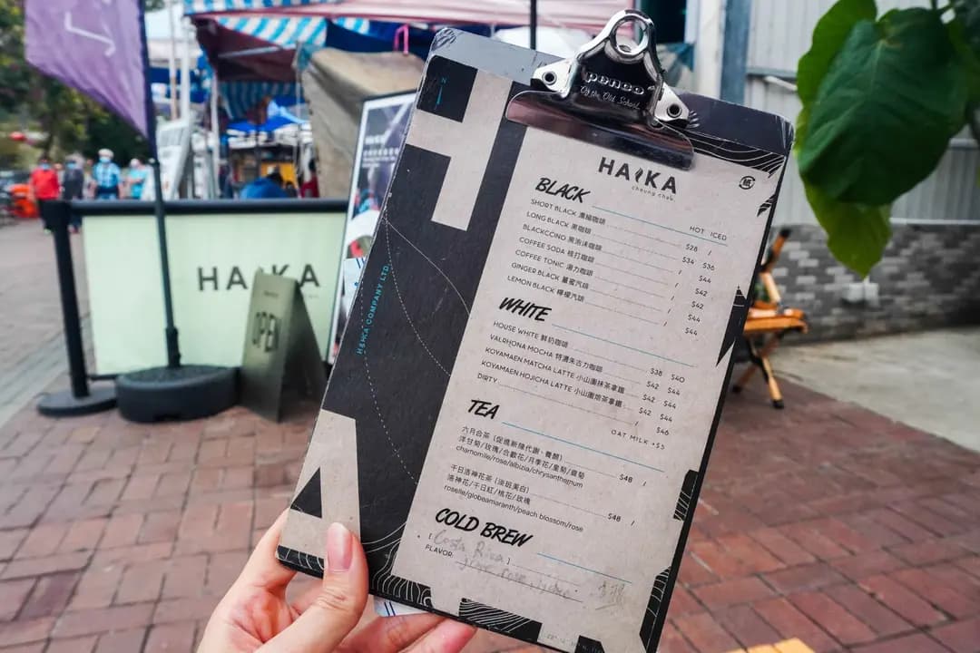 Haika Coffee photo 2