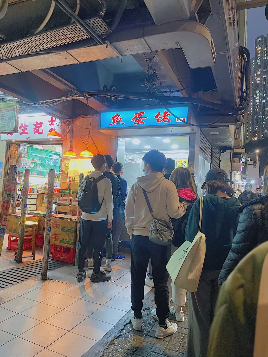魚蛋佬 photo 2