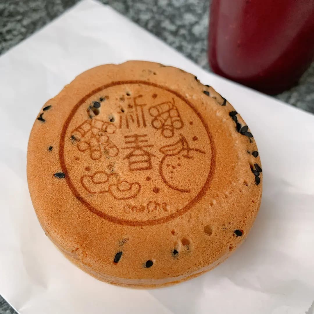 Sweets House Cha Cha photo 3