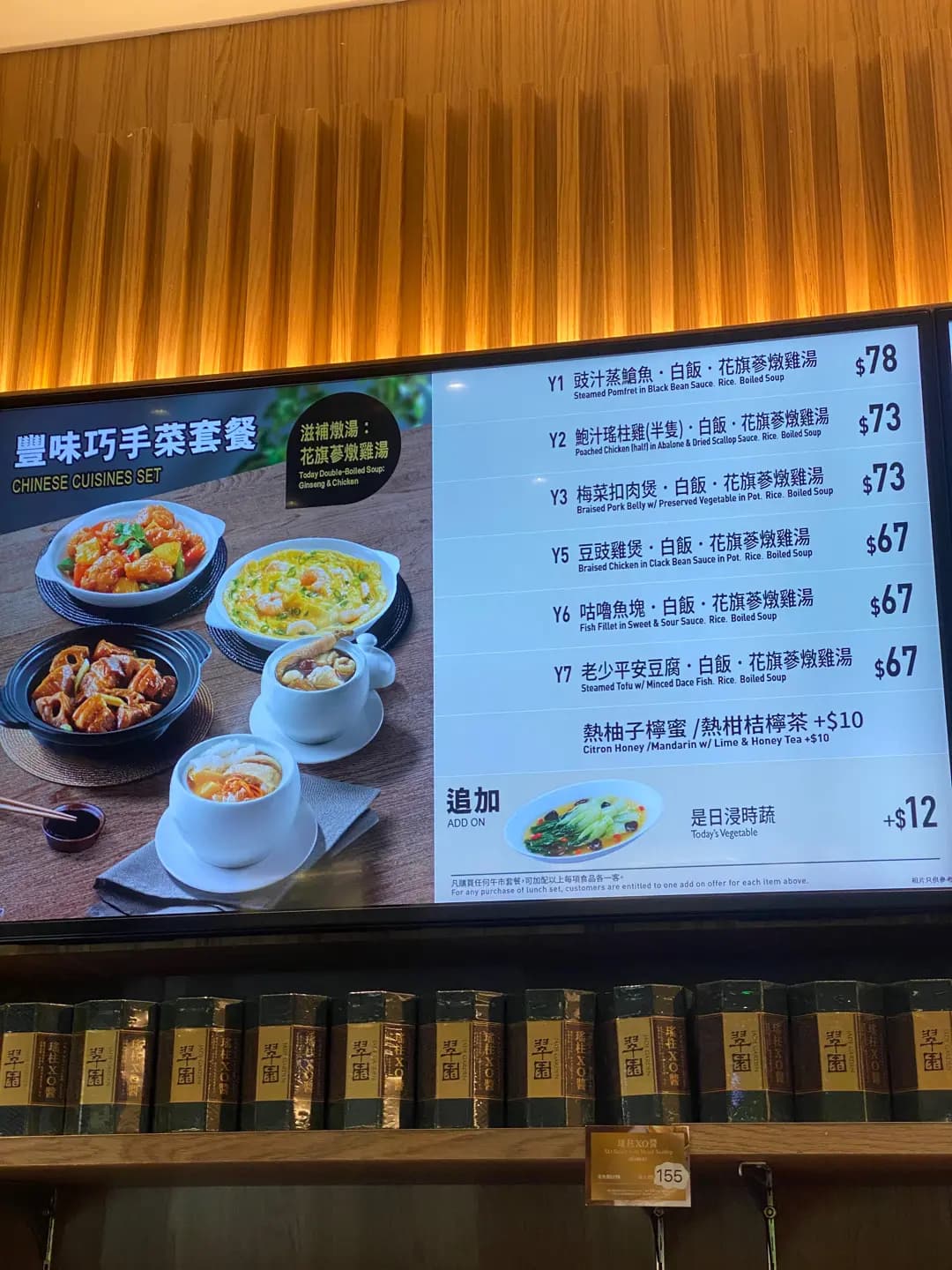 美心Food2 (德福廣場1期) photo 1