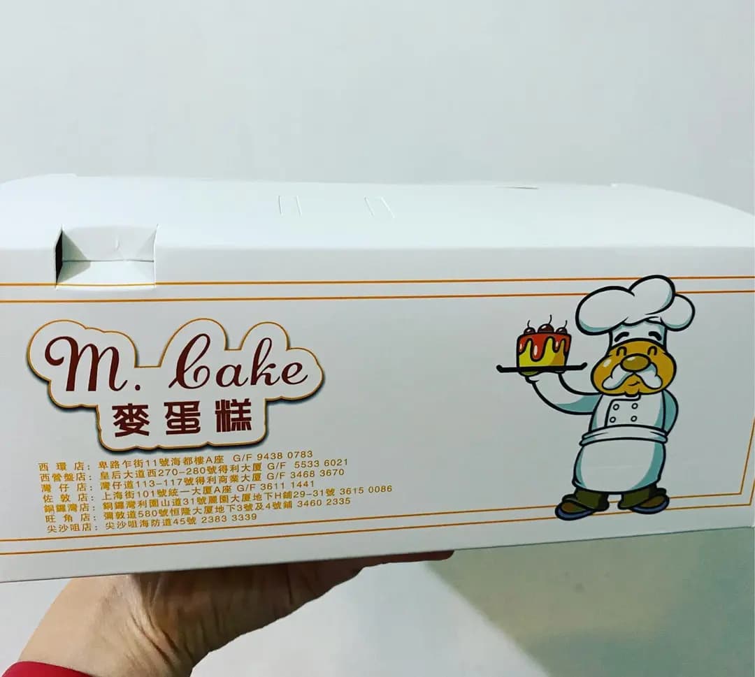 麥蛋糕 photo 6