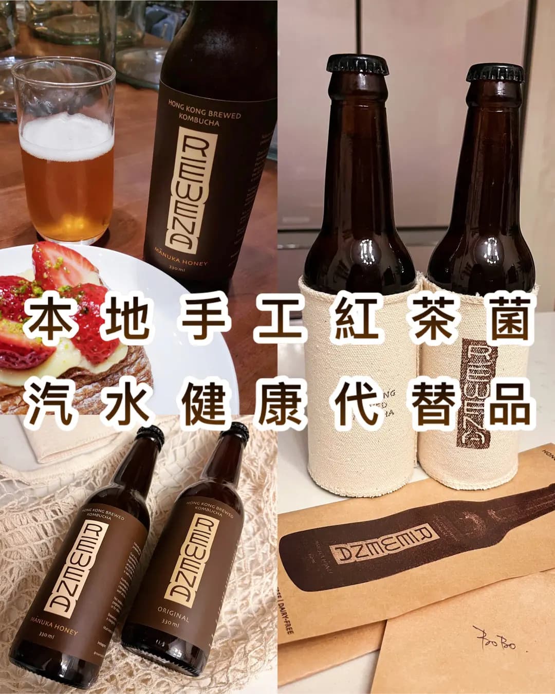 有機站 photo 4