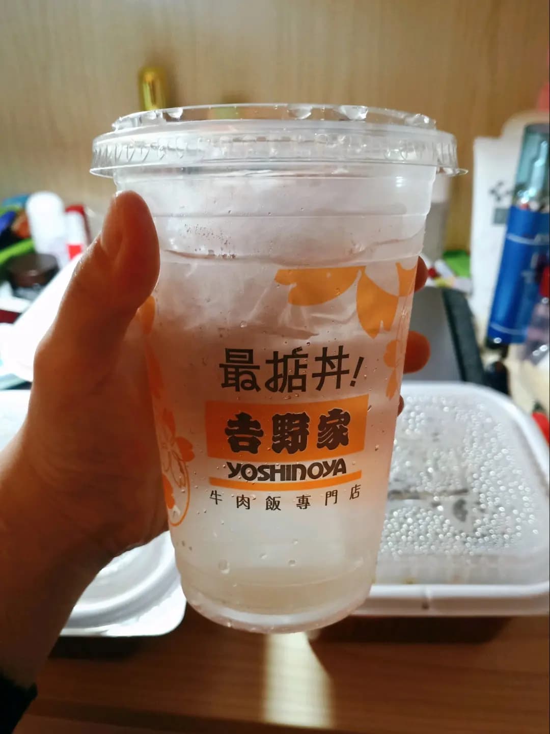 吉野家 (鴻都大廈) photo 1