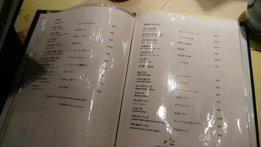 友樂亭爐端燒居酒屋 photo 8