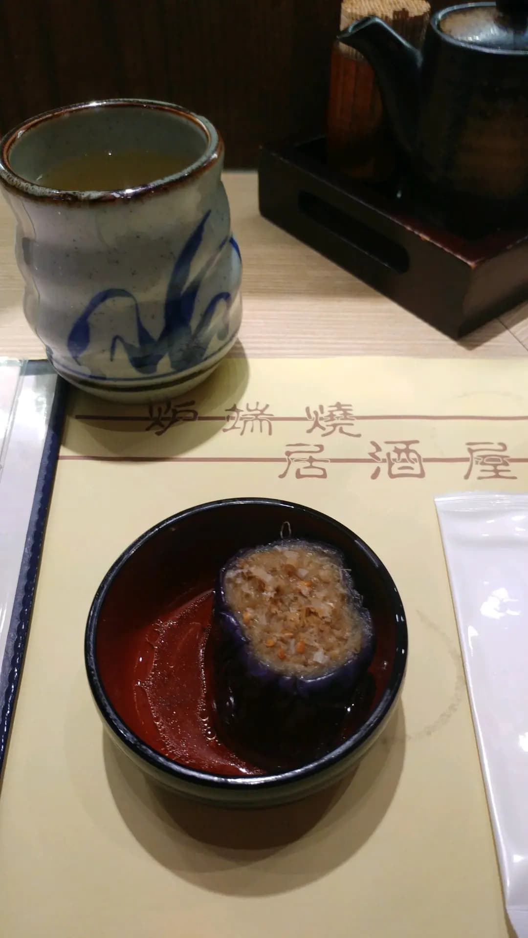 友樂亭爐端燒居酒屋 photo 5