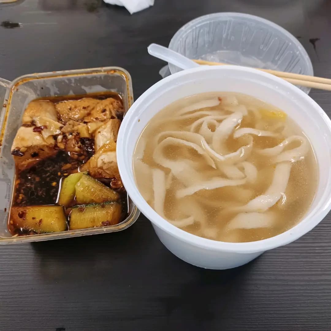 藥膳刀削麵 photo 2