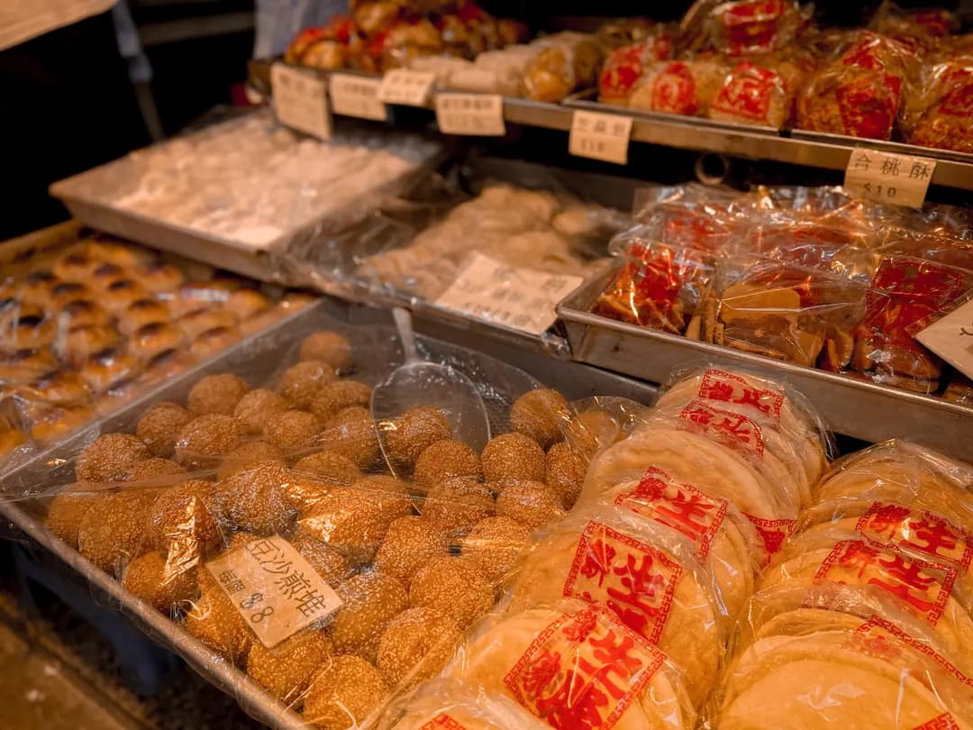生隆餅家 photo 3