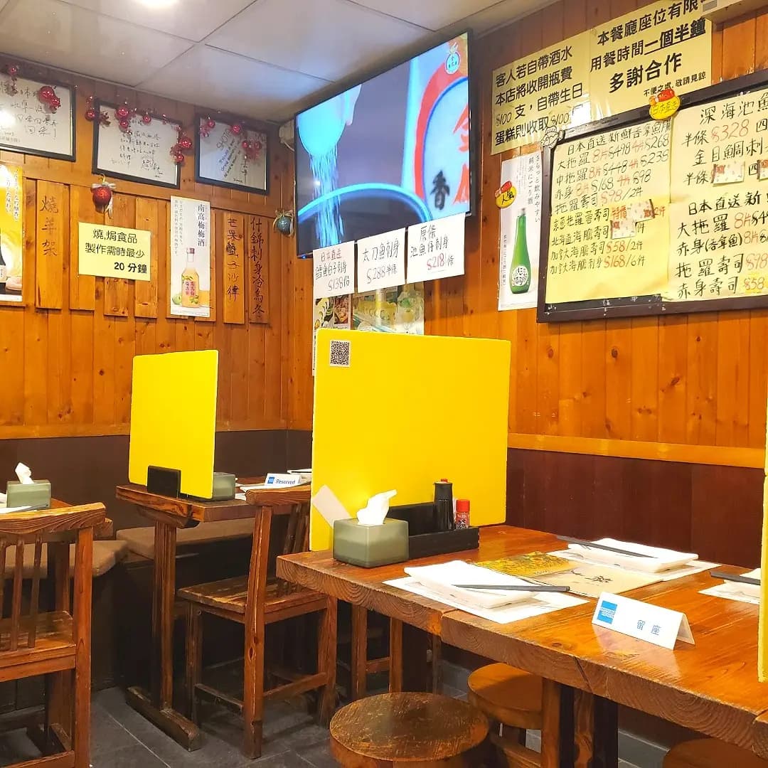 將太日本料理 photo 6