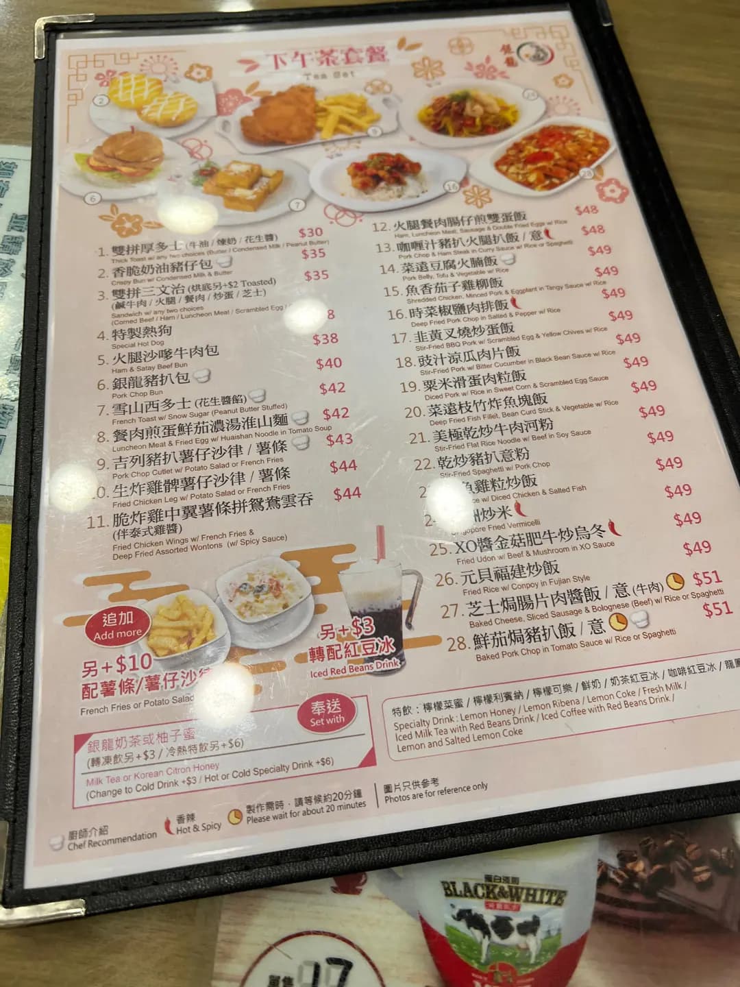 銀龍粉麵茶餐廳 photo 1