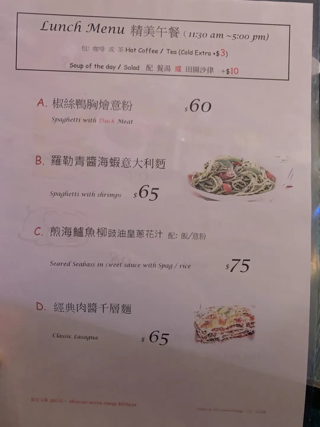 Wing’s Kitchen photo 7
