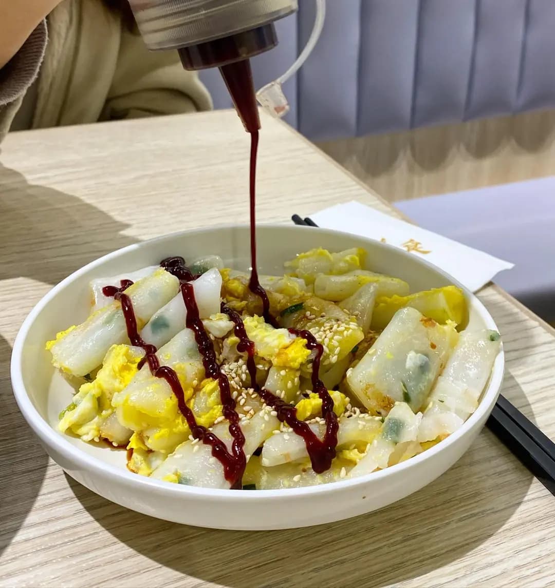 強記美食 photo 2
