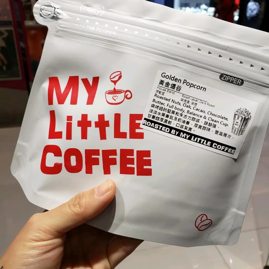 My Little Coffee photo 3