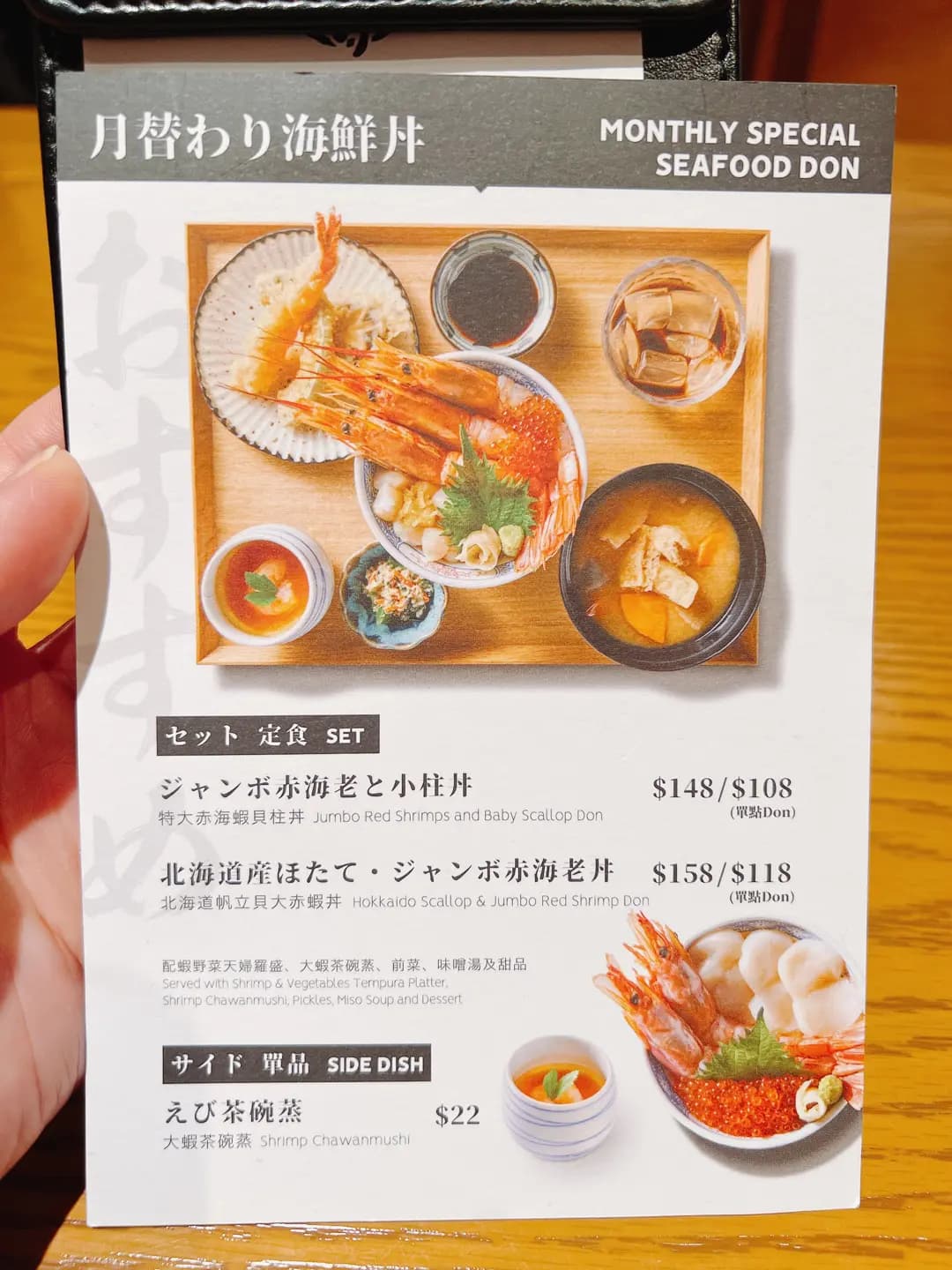 豚丼のぶたはげ (康怡廣場北座) photo 3