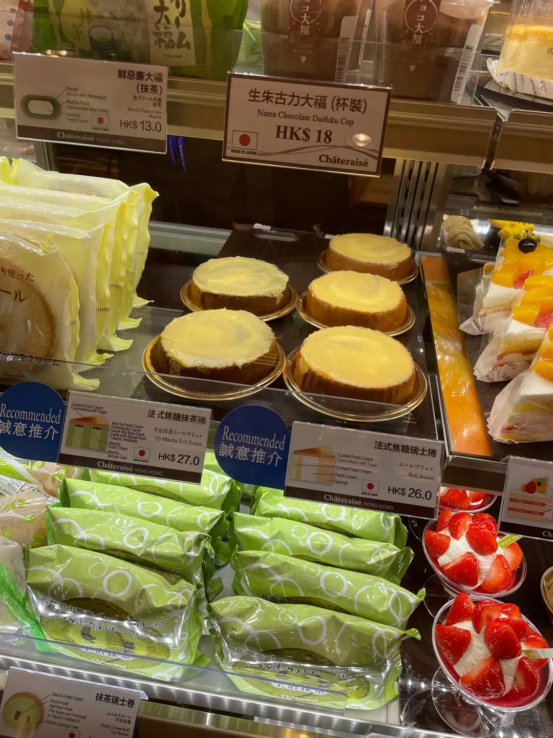 Châteraisé (德福廣場1期) photo 1