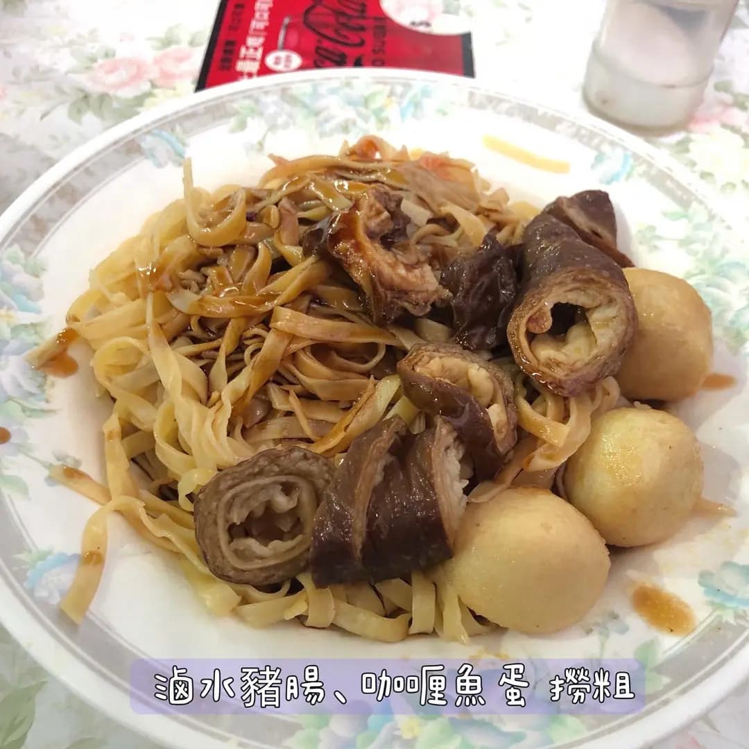 合興粥麵飯 photo 6