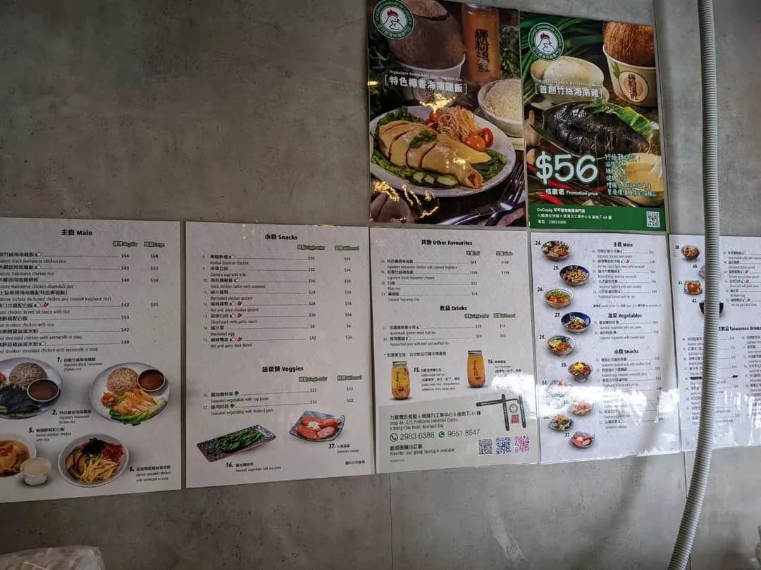 牛一臺食 photo 7