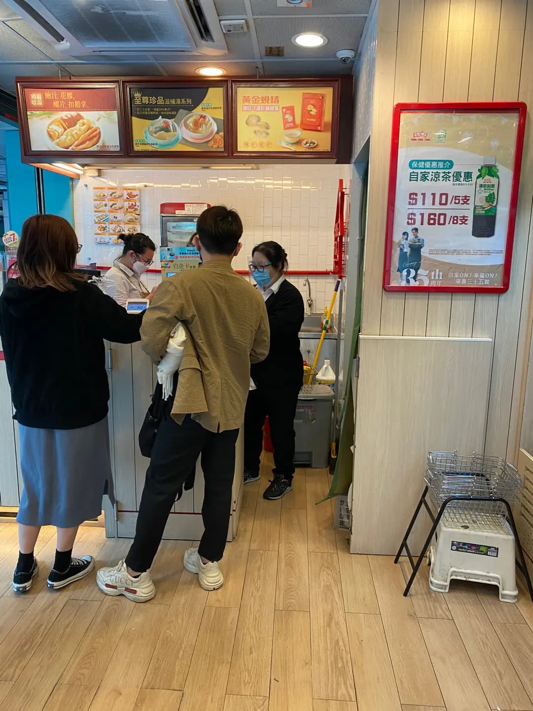 鴻福堂 photo 1