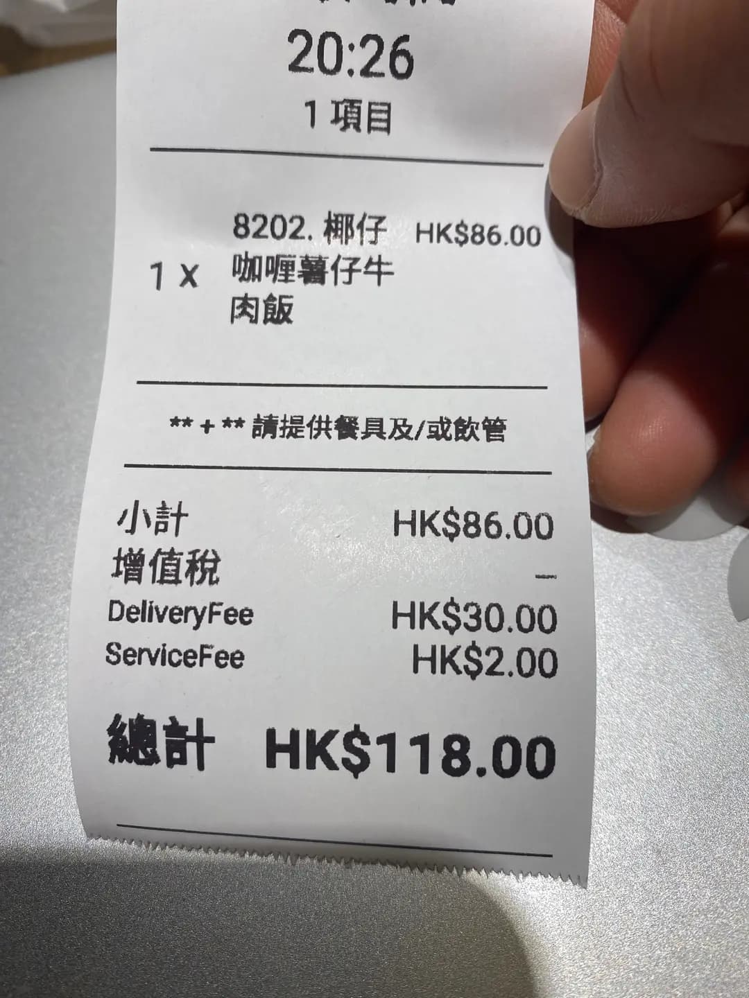 椰仔冰室 photo 7