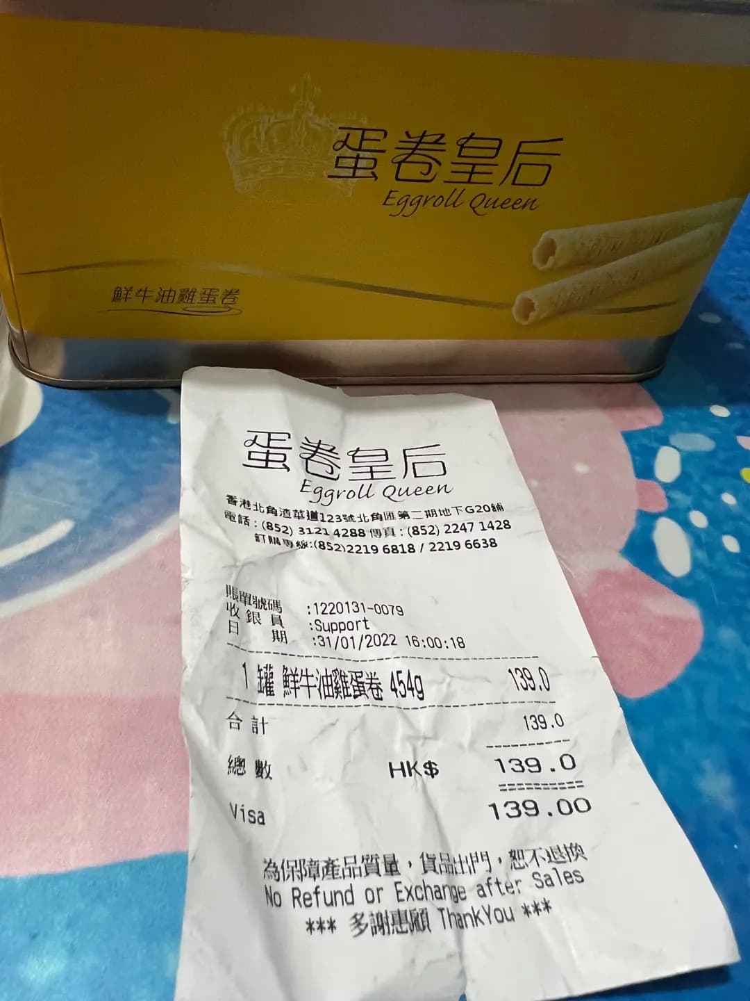 蛋卷皇后 photo 5