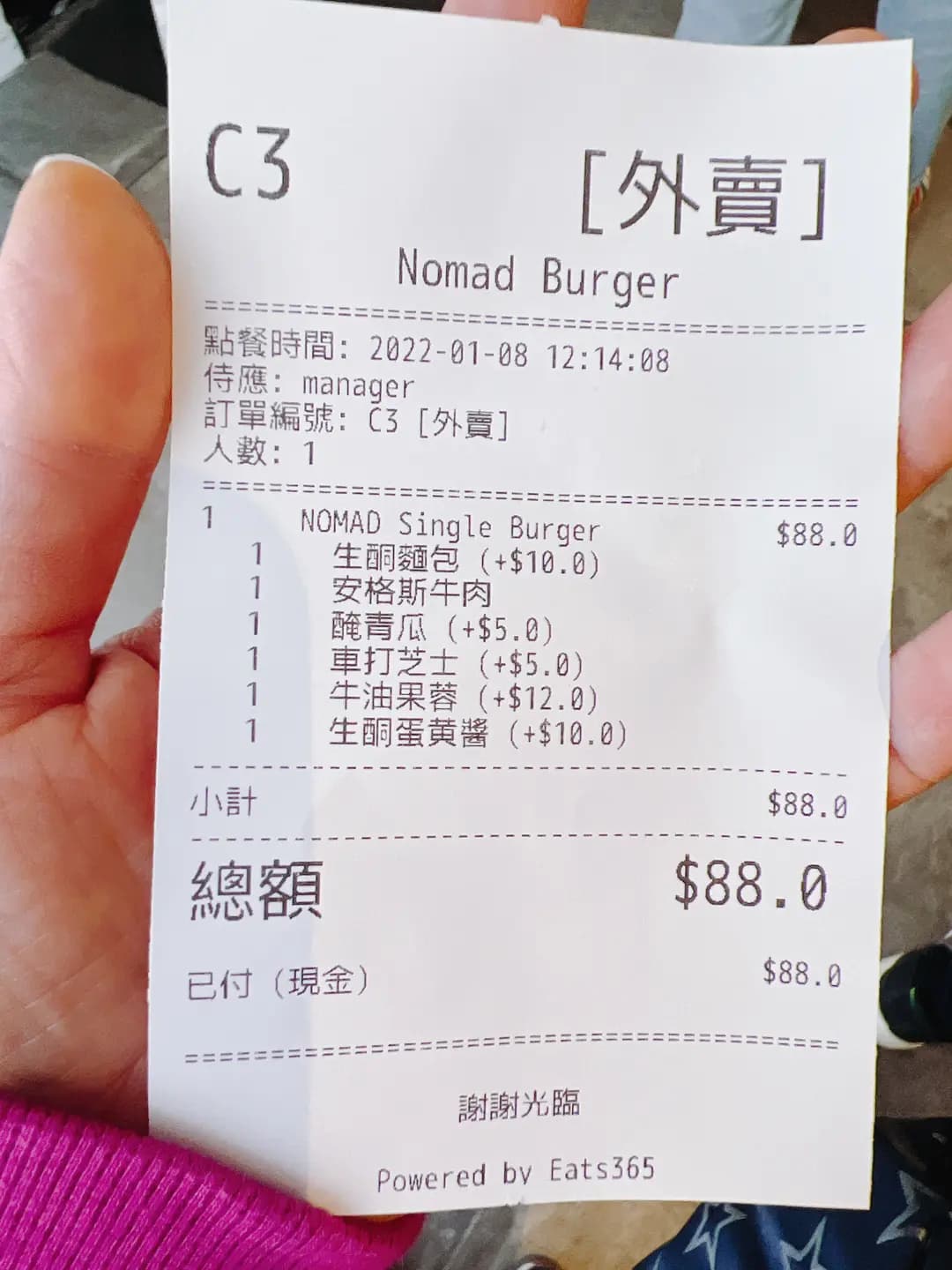 Nomad Burger photo 4