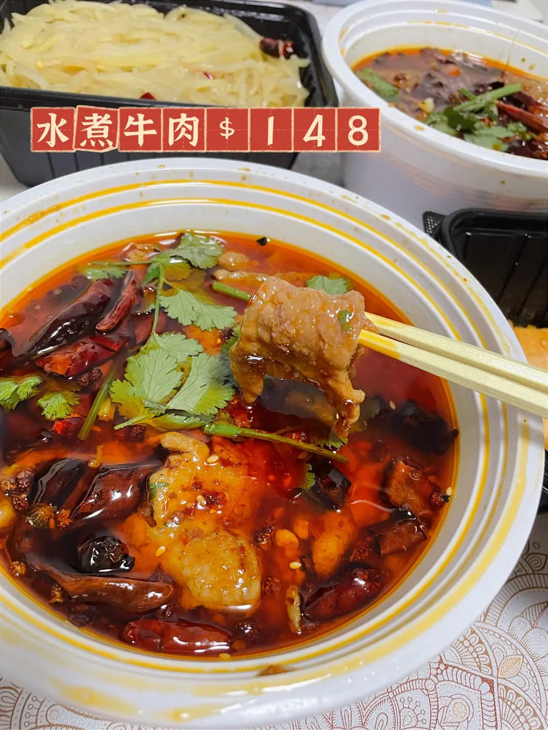 十二味 (卓爾廣場) photo 1